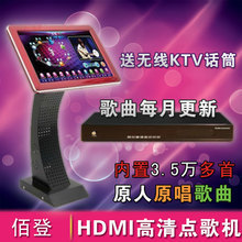 【點(diǎn)唱機(jī)2000】最新最全點(diǎn)唱機(jī)2000 產(chǎn)品參考信息