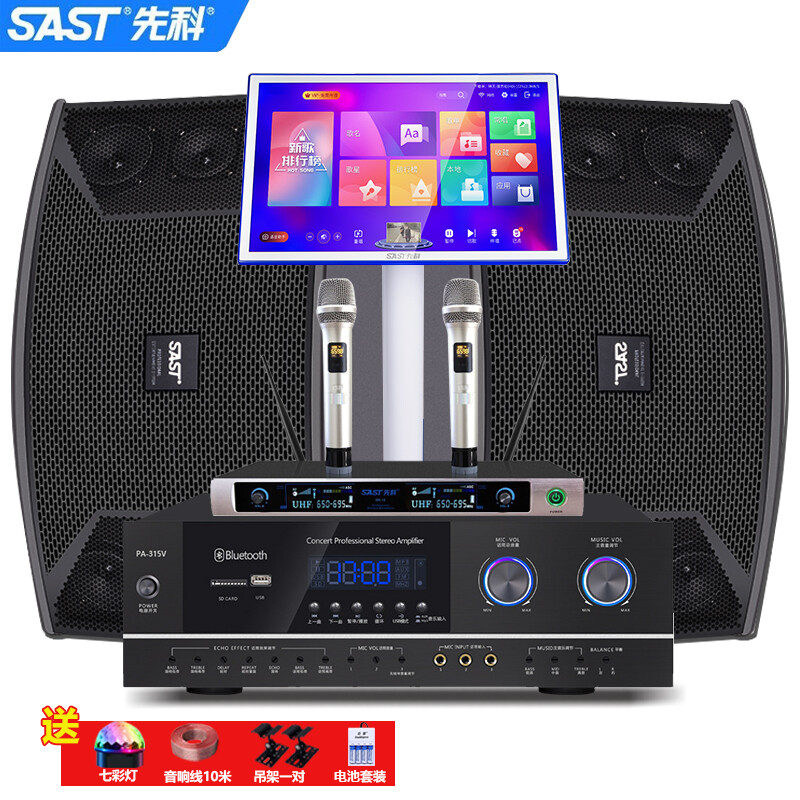 先科 家庭KTV音響套裝10吋點歌機無線話筒唱歌功放音響A80V 10吋音響+200瓦藍牙功放D26
