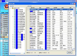 涉案財(cái)物信息管理系統(tǒng)——潤(rùn)達(dá)軟件在網(wǎng)絡(luò)與信息安全軟件開發(fā)中的實(shí)踐與創(chuàng)新